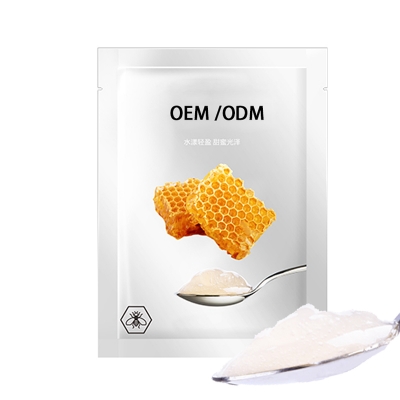 邯郸市_广州源头OEM加工贴牌 补水保湿面膜OEM