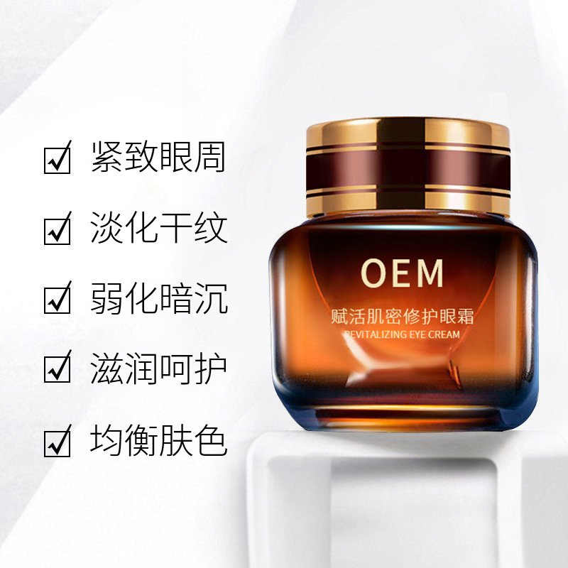 邯郸市_紧致淡纹眼霜