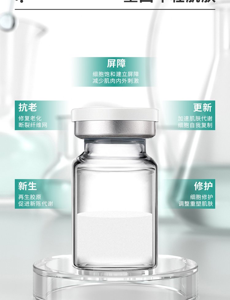 邯郸市_Ⅲ型胶原蛋白OEM 轻yi美 激活胶原蛋白再生