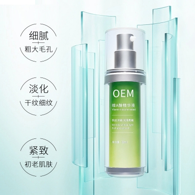 邯郸市_抗初老精华液OEM