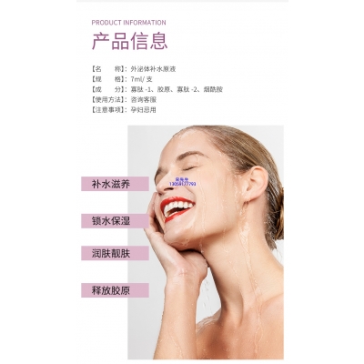 邯郸市_仪器导入式_水光动能素