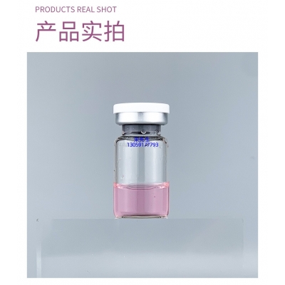 邯郸市_谷胱甘肽+传明酸外泌体精华_水光动能素