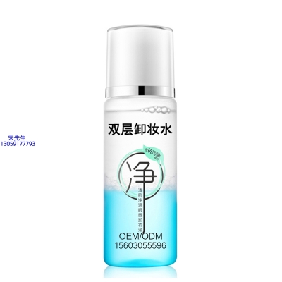 邯郸市_卸妆水 双层卸妆水 深沉清洁彩妆无残留双层水油卸妆水