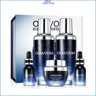 邯郸市_肌底修护滋润多肽五件套