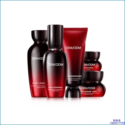 邯郸市_五珍弹力保湿套装