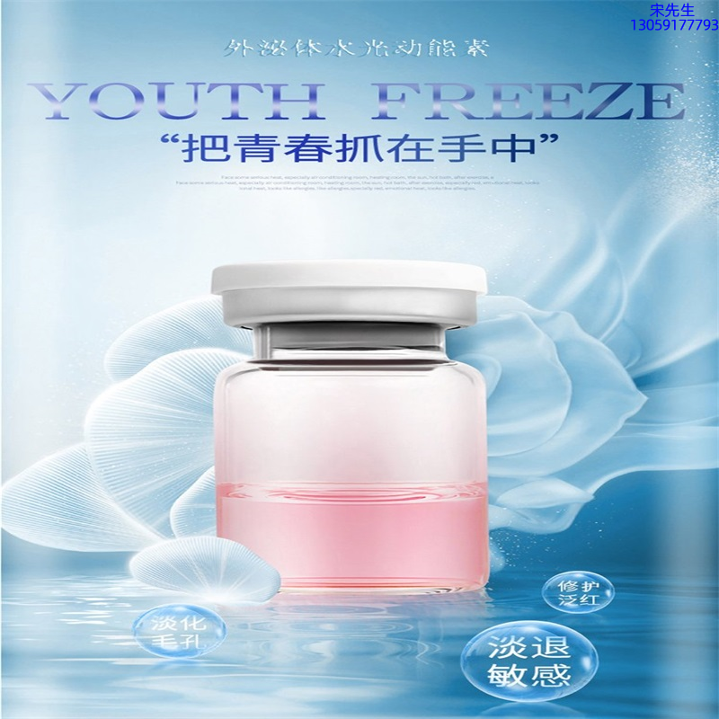 邯郸市_水光和有针区别