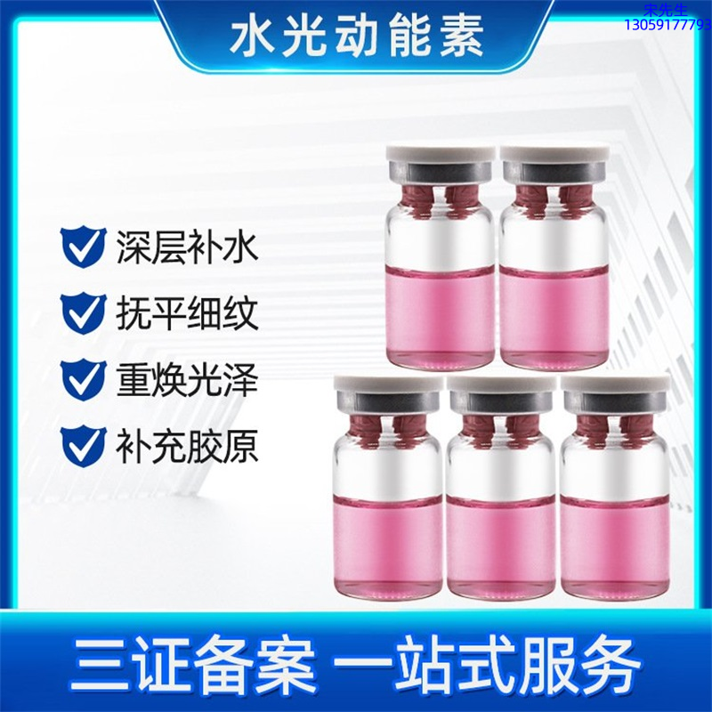 邯郸市_水光贴牌