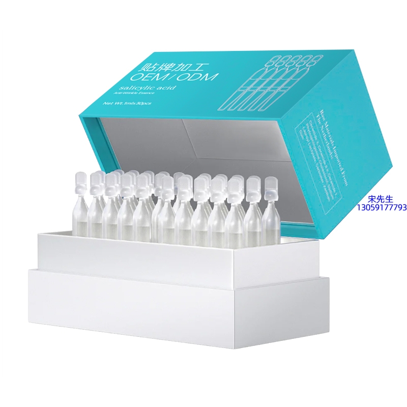 邯郸市_依克多因舒润次抛精华液（30支）