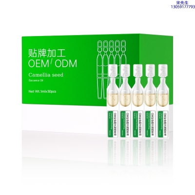 邯郸市_山茶籽舒颜次抛精萃油