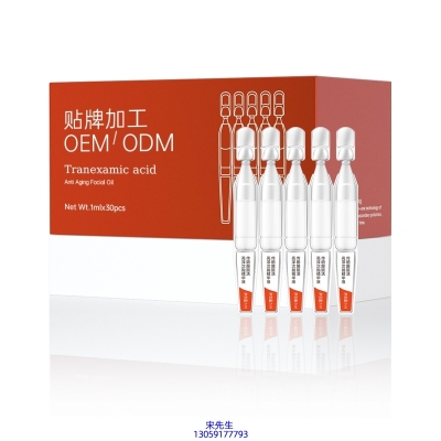 邯郸市_传明酸赋活亮泽次抛精华液